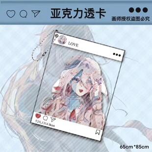 CountryHumans 国拟法透卡镭射立牌ch五常吧唧法炫彩书包挂件