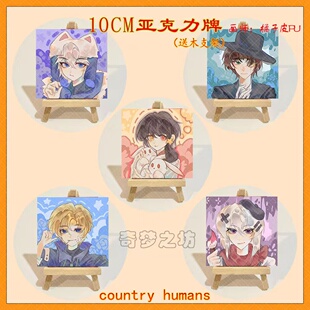 CountryHumans国拟镭射立牌ch小卡五常吧唧美瓷英法俄炫彩星星扣