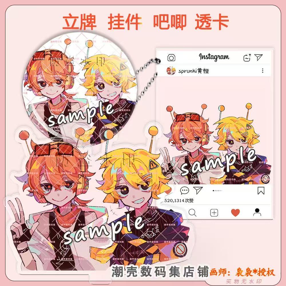 sprunki黄橙奥伦西蒙画师授权双闪吧唧立牌钥匙扣透卡挂件周边
