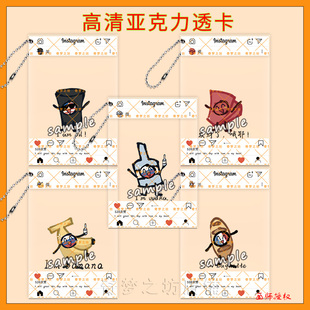 CountryHumans国拟五常美瓷英法俄牌ch亚克力高清透卡书包挂件