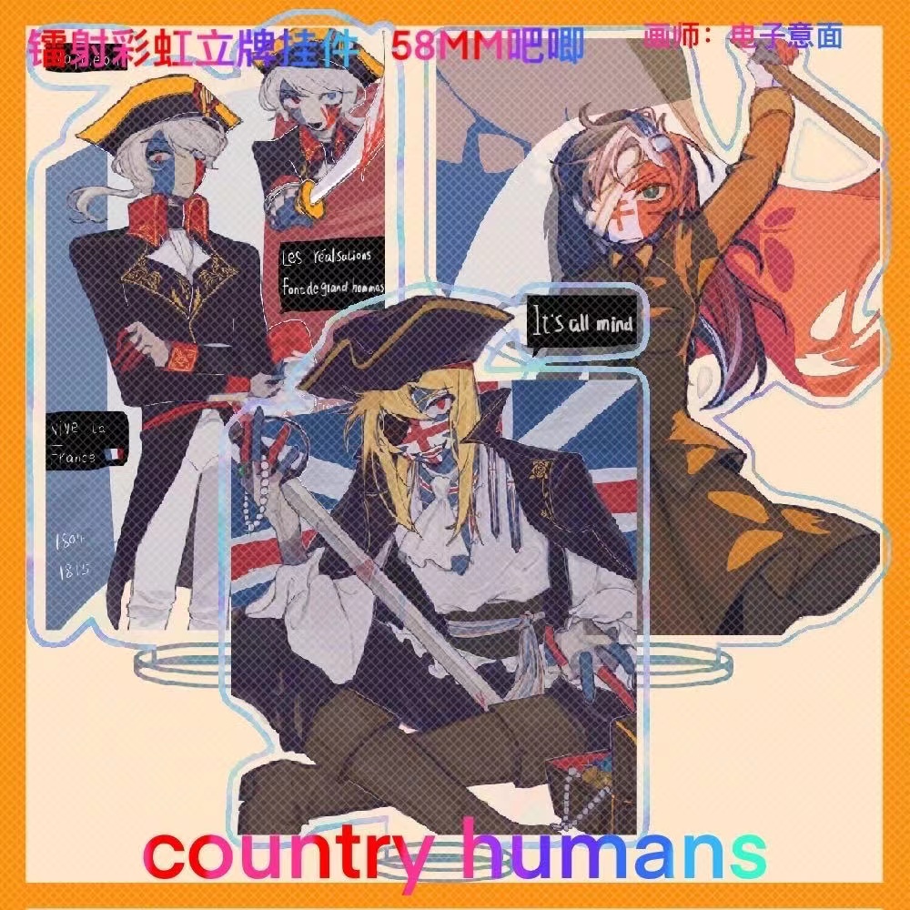 CountryHumans国拟镭射立牌ch吧唧五常英法炫彩星星扣书包挂件