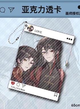 CountryHumans 国拟透卡镭射立牌ch五常周边美瓷吧唧彩虹钥匙扣