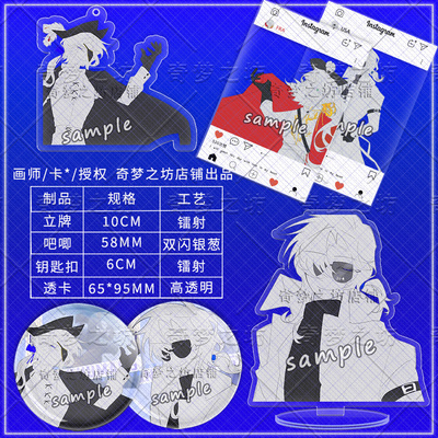 CountryHumans国拟镭射立牌ch五常吧唧美英透卡炫彩星星钥匙扣