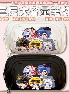 CountryHumans 国拟ch美瓷英法俄五常笔袋文具盒大容量铅笔盒学生