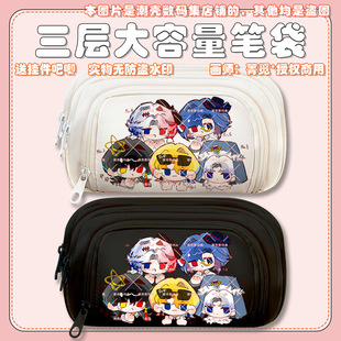 CountryHumans 国拟ch美瓷英法俄五常笔袋文具盒大容量铅笔盒学生