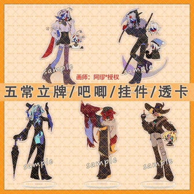 CountryHumans国拟镭射立牌ch透卡五常吧唧美瓷英法俄炫彩星星扣