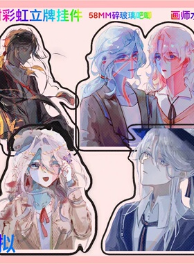 CountryHumans 国拟立牌ch周边吧唧五常美瓷英法俄炫彩书包星星扣