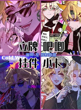 CountryHumans 国拟透卡镭射立牌ch五常吧唧美英炫彩书包挂件