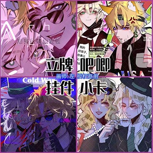 CountryHumans 国拟透卡镭射立牌ch五常吧唧美英炫彩书包挂件