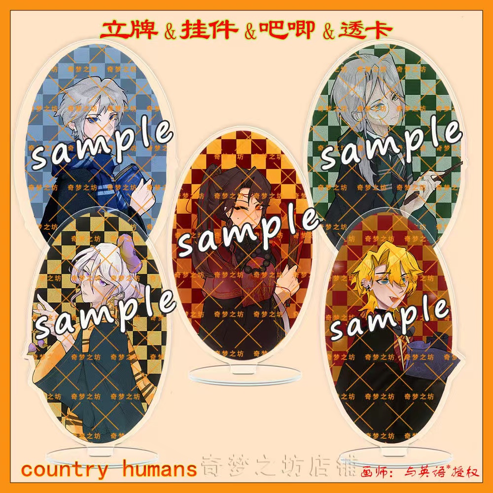 CountryHumans国拟美瓷英苏镭射立牌ch双闪吧唧透卡星星扣挂件