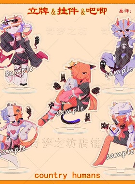 CountryHumans国拟镭射立牌ch小卡五常吧唧美瓷英法俄炫彩星星扣