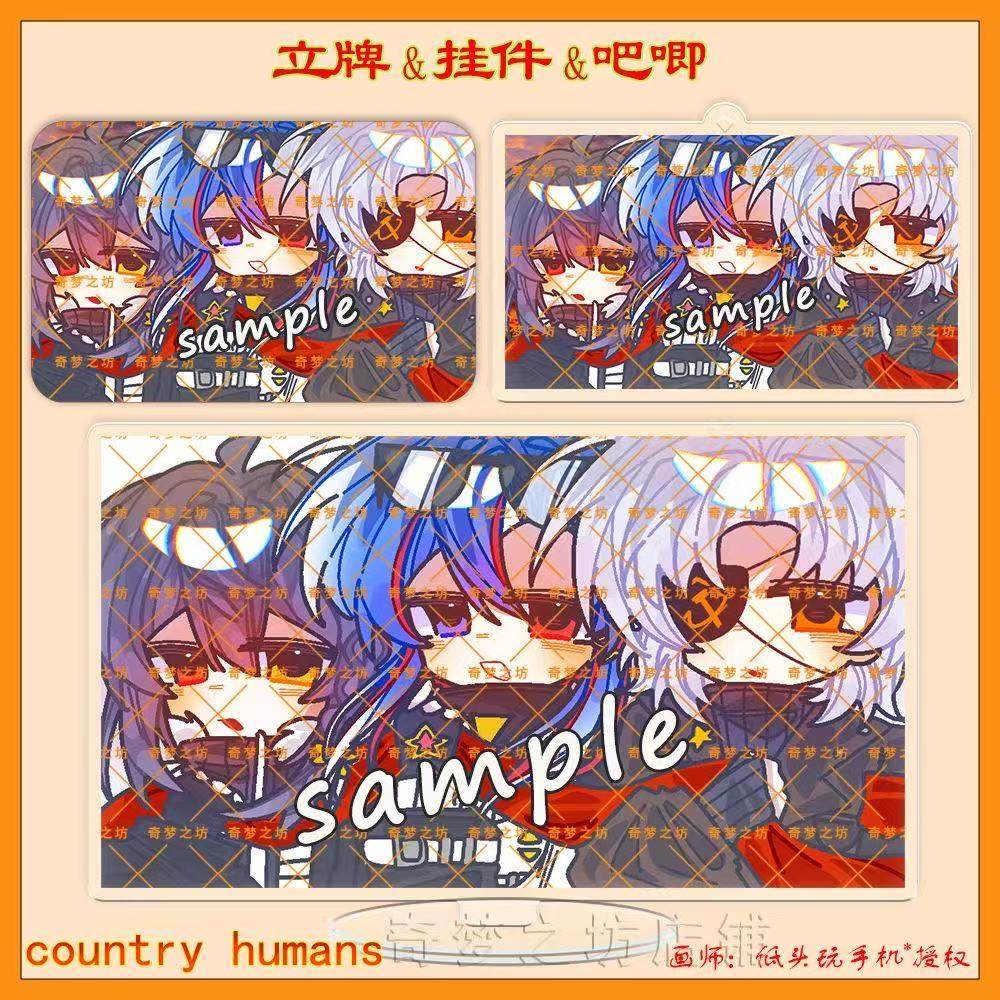 CountryHumans 国拟ch苏瓷南镭射立牌双闪吧唧挂件钥匙扣色纸,模玩/动漫/周边/娃圈三坑/桌游,动漫徽章/立牌,淘宝优惠券,粉丝福利购,淘宝优惠卷