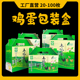 现货30枚60枚100枚土鸡蛋包装 盒通用包装 鸡蛋礼品盒笨鸡蛋纸箱