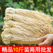 10斤 5斤商用长萝卜干湖南特产白萝卜干日晒短萝卜干干萝卜条散装