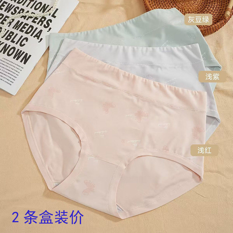 普利诗妈妈内裤胖女士柔软加肥大码宽松高腰三角女中老年棉内裤头