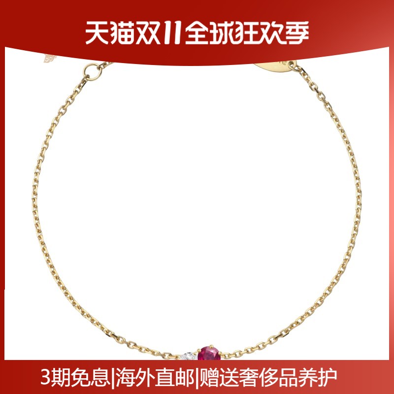 Redline/红绳女士饰品 So Abby 红宝石黄金镶钻0.004克拉链式手链