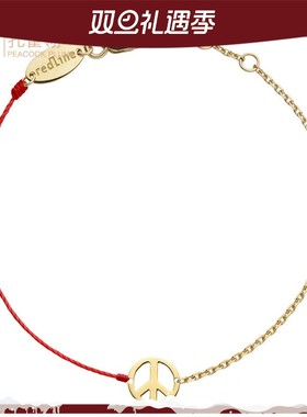 redline红绳女士Mini Peace 和平经典精美半绳半链时尚手链