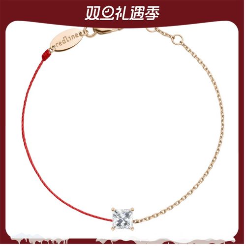RedLine/红绳女士手链柔美玫瑰金0.2克拉爪镶公主钻半线半链新款