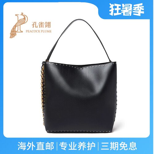 斯特拉女包徽章吊坠托特包