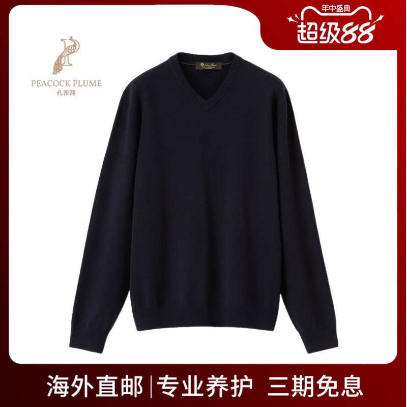 LoroPiana/诺悠翩雅男士针织衫经典百搭婴儿羊绒罗纹V领新款