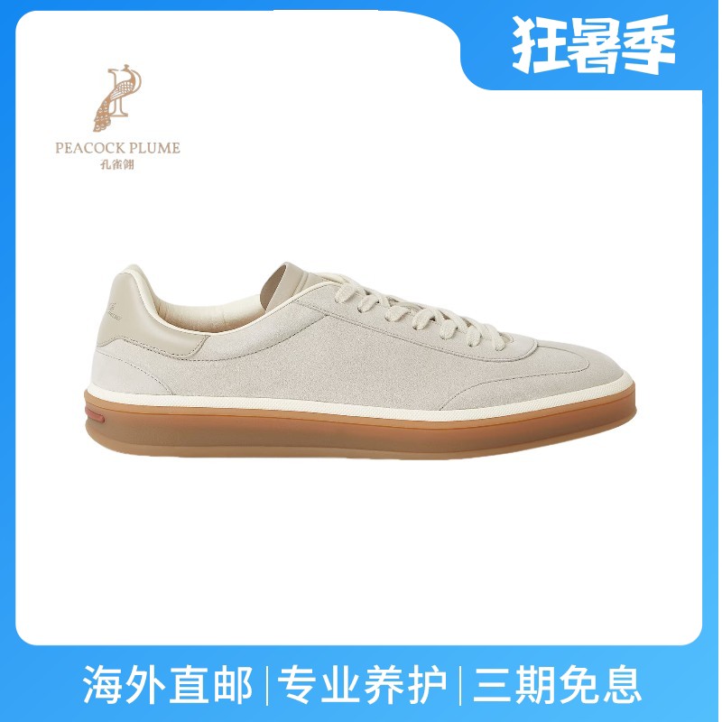 LoroPiana/诺悠翩雅男士运动休闲鞋绒面小牛皮防水压印LP标识新款