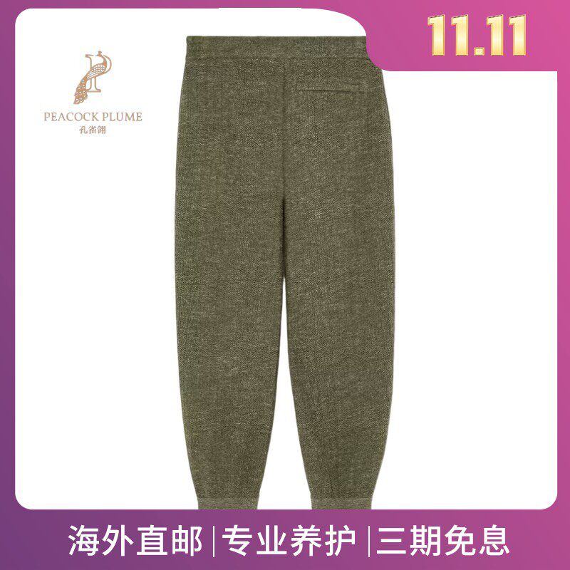 LoroPiana/诺悠翩雅男士休闲裤羊毛真丝亚麻混纺锥形剪裁开合新款
