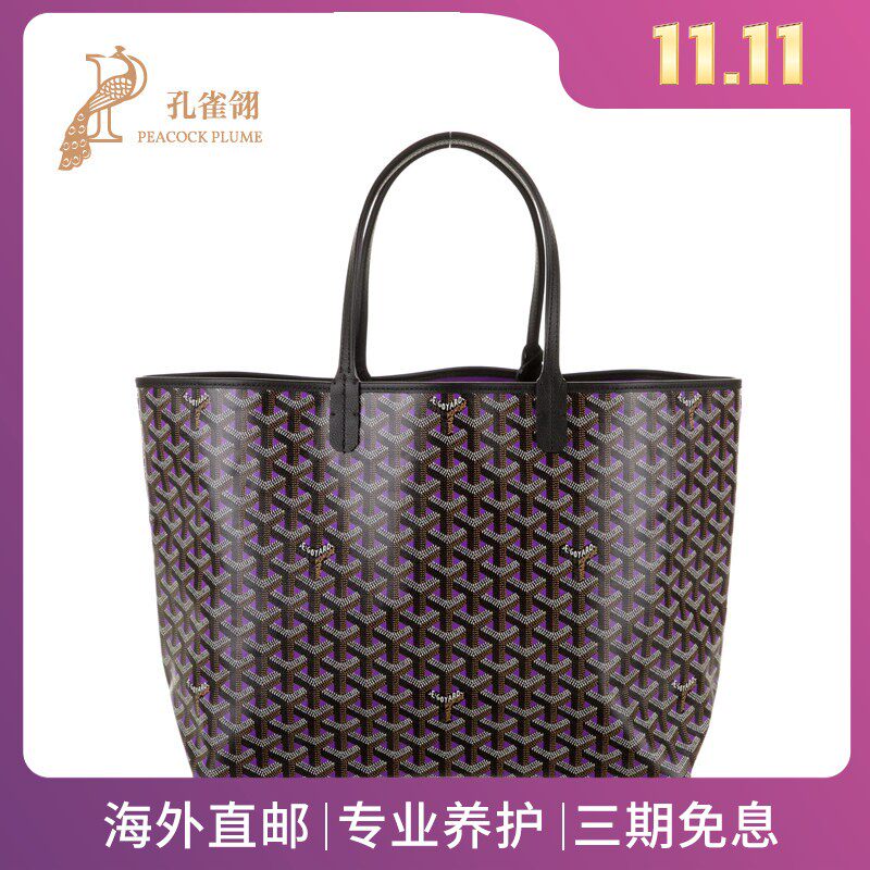 Goyard（法国）/高雅德新款女包戈雅时尚经典拉链袋手提包