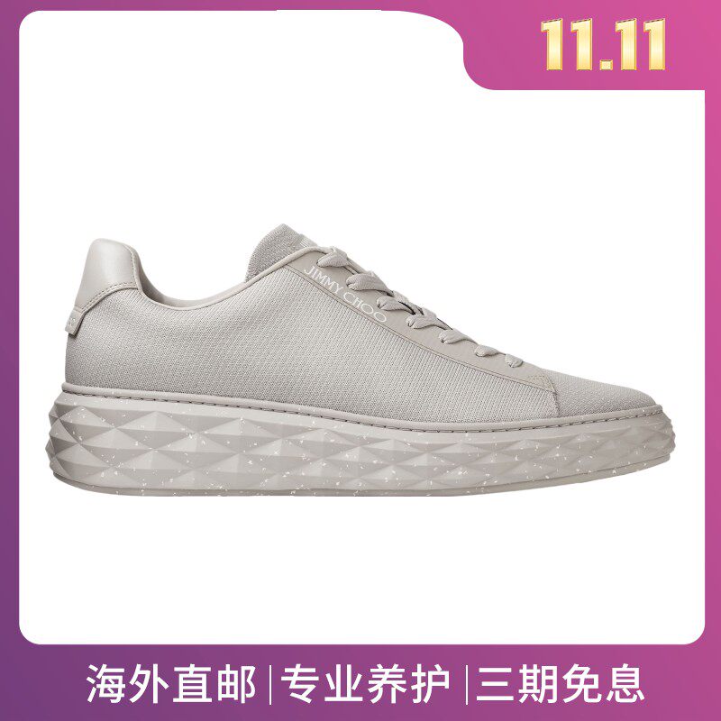 JimmyChoo/周仰杰男鞋仿钻石厚底低帮系带灰色编织运动鞋
