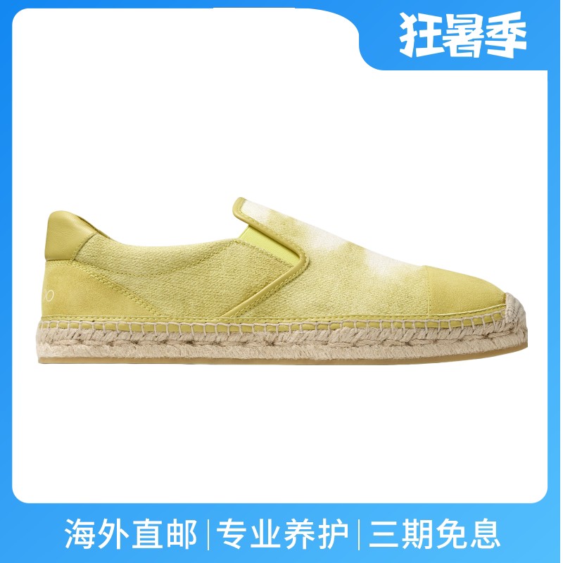 JimmyChoo/周仰杰男鞋绿色织物鞋面麻绳编织平底休闲鞋