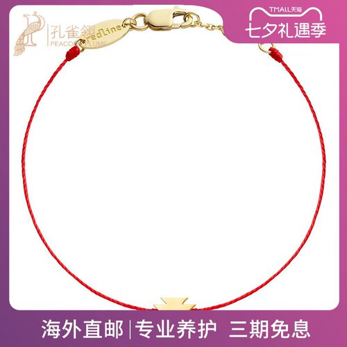 红绳女士配饰镶钻手环