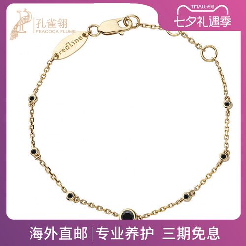 女士配饰克拉圆形黑钻休闲风手链