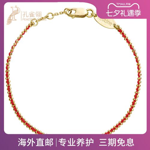 红绳女士时尚风网状手链