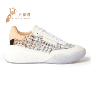 女鞋 Stella McCartney 斯特拉新款 Loop渐变水晶系带运动鞋