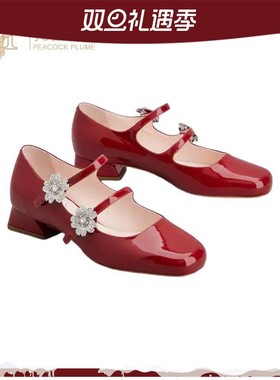 Roger Vivier女鞋闪钻花型饰扣淑女气质红色漆皮玛丽珍芭蕾舞鞋