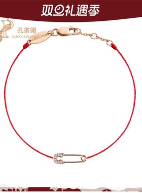 redline红绳18k合金别针镶嵌着白色钻石点缀优雅Ange系列手链