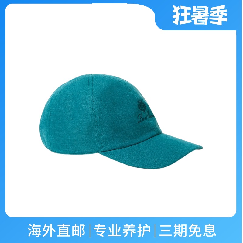 LoroPiana/诺悠翩雅男士帽子亚麻布料刺绣徽标可调节帽带新款