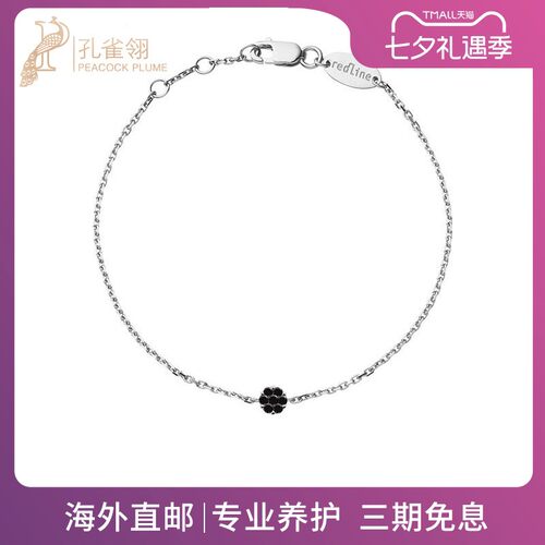 红绳女士黑钻简约手链
