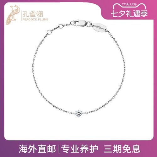 红绳女士时尚风克拉手链