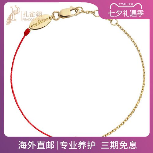 红绳女士克拉圆形钻石时尚风手链