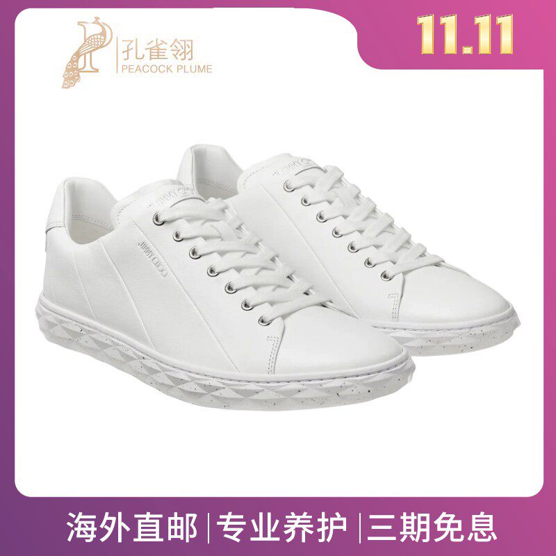 JimmyChoo/周仰杰男鞋斑点印花橡胶鞋底白色皮革低帮运动鞋