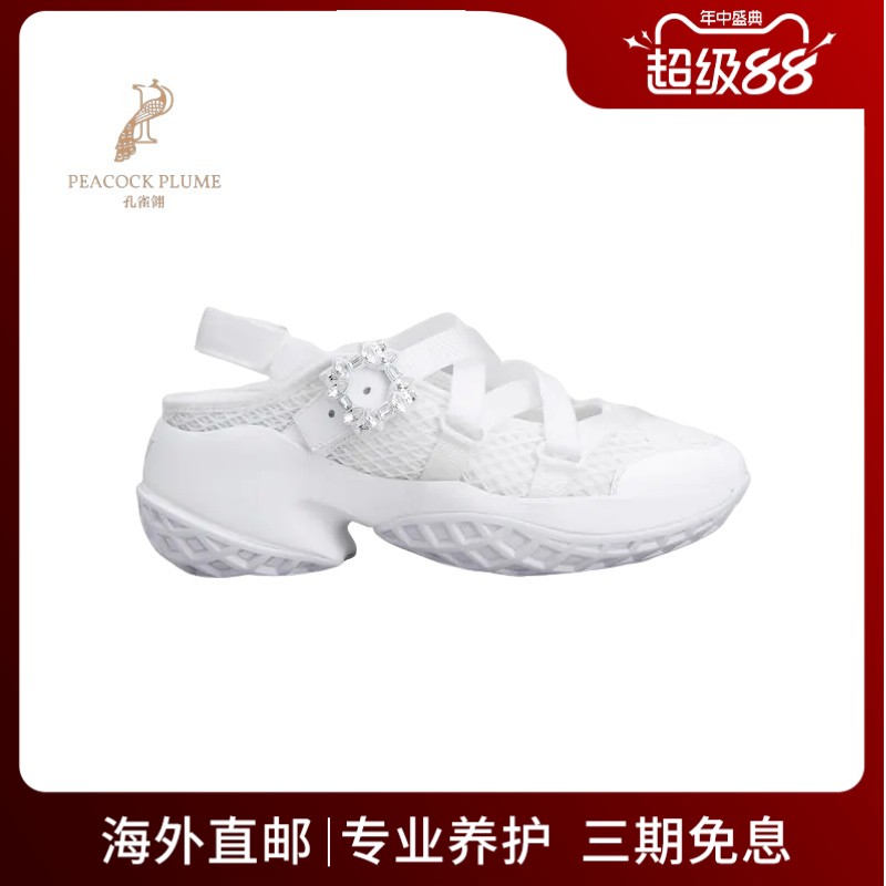 RogerVivier/罗杰维维亚女士芭蕾舞鞋网眼漆皮罗缎搭扣橡胶底新款