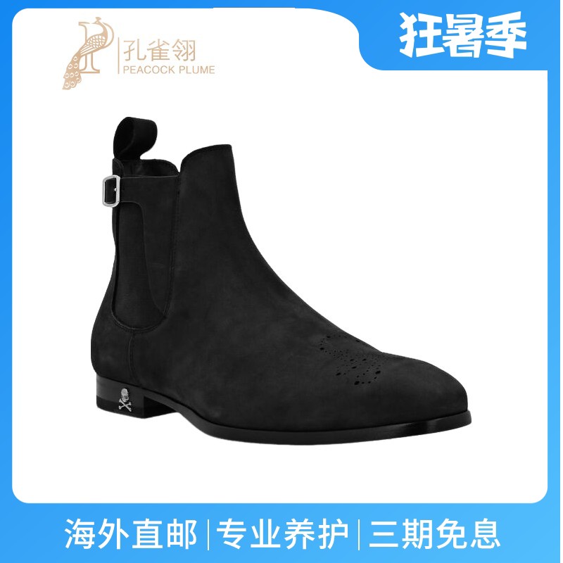 PhilippPlein男鞋黑色绒面小牛皮搭扣踝靴短靴