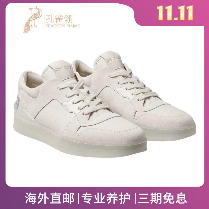 JimmyChoo/周仰杰男鞋字母饰粉白色翻绒皮拼帆布运动鞋