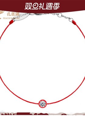 情人节redline红绳女士Pur Amour 钻石红色镶边细绳手链