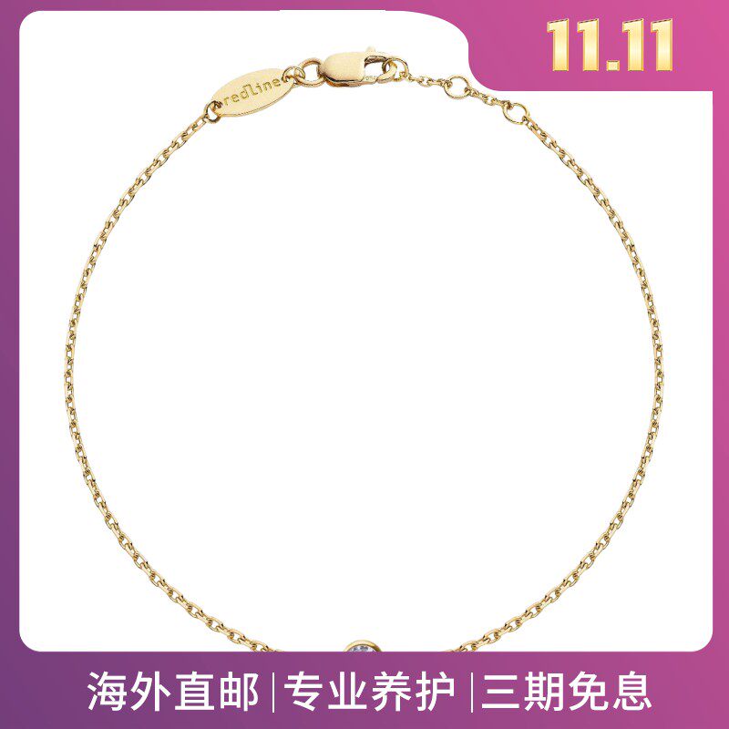 RedLine/红绳女士手链宁静时光0.05克拉密镶钻石极简XS搭扣新款
