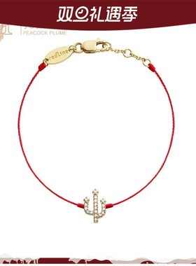 redline红绳女士铺有闪亮白色钻石闪耀又极简仙人掌手链