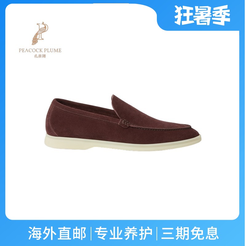 LoroPiana/诺悠翩雅男士莫卡辛鞋麂皮软皮手工舒适水手风新款