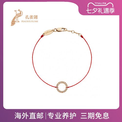 女士圆形钻石小金环手链