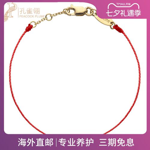 redline/红绳儿童绳克拉圆形
