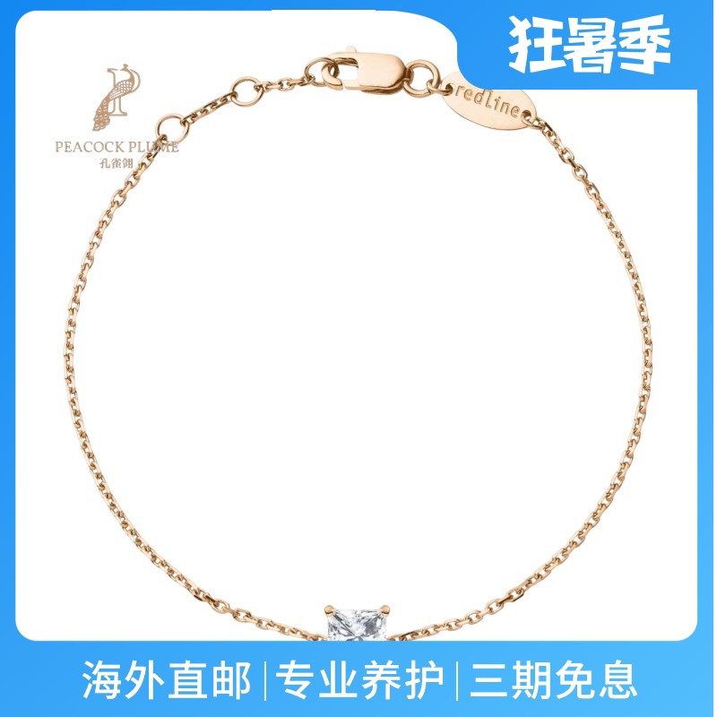 RedLine/红绳女士手链玫瑰金0.2克拉公主钻散发情感光芒新款